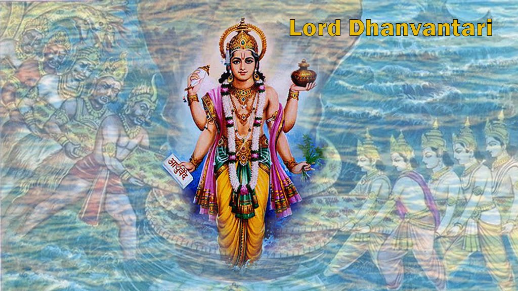 Lord Dhanvantari Story and History of Ayurveda