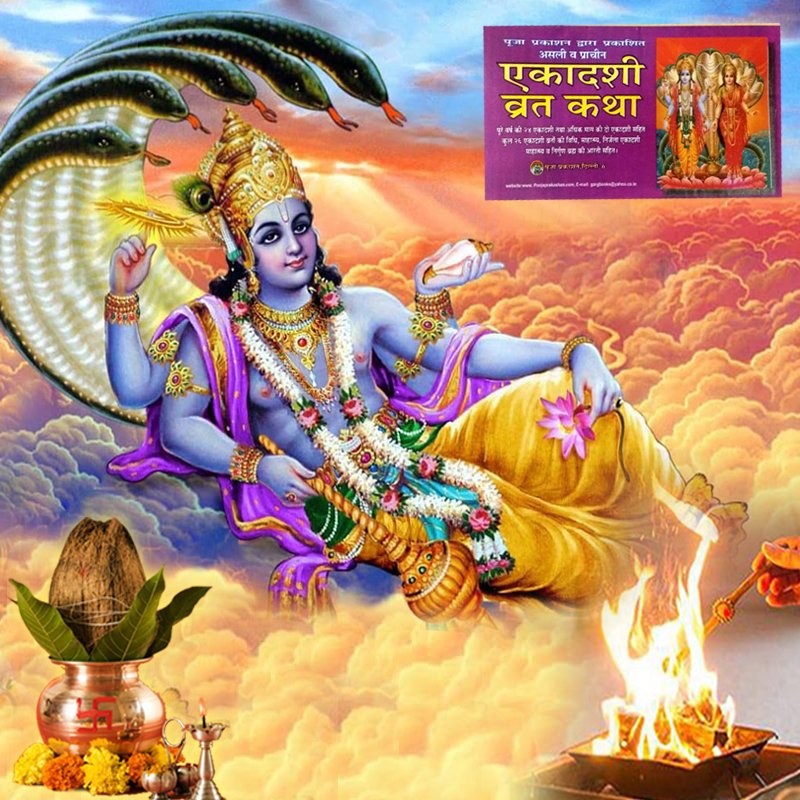 Monthly Ekadashi Puja