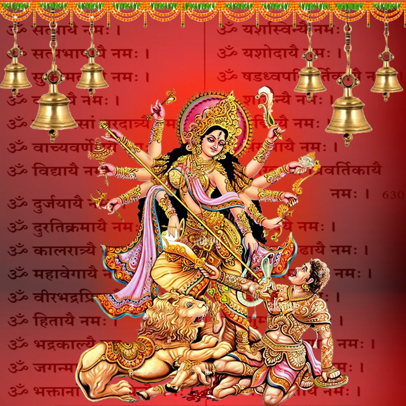Durga Sahasranamam Paath