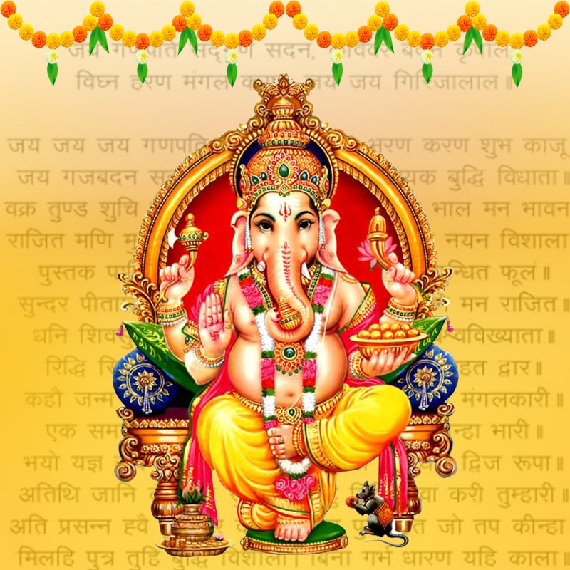 Ganesha Chalisa Paath