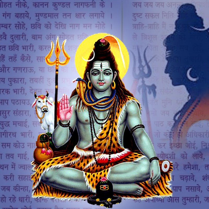 Shiv Chalisa Paath