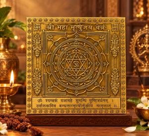 Mahamrityunjaya Yantra - 6 x 6 Inches