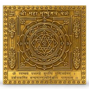 Mahamrityunjaya Yantra - 6 x 6 Inches